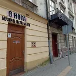 ляльковий театр не мансарда * Lviv